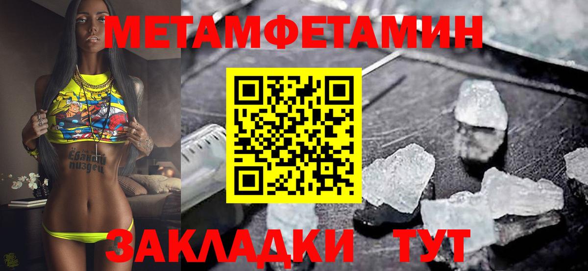 Амфетамин  АМФЕТАМИН  kraken ONION  Amphetamine VHQ  Луховицы  Вход с VPN 
