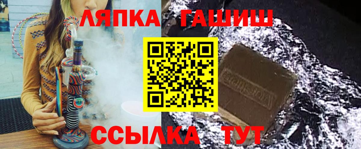 Гашиш AMNESIA HAZE  Вход с VPN  ГАШ гарик  Луховицы 