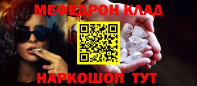 молекула духа Заводоуковск