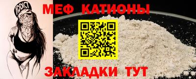 молекула духа Заводоуковск
