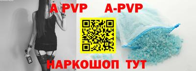 мяу мяу кристалл Жуковский