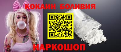 кокаин премиум Заволжье
