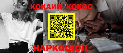 мяу мяу кристалл Жуковский