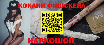 молекула духа Заводоуковск