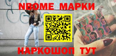 кокаин премиум Заволжье