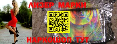 мяу мяу кристалл Жуковский