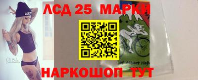 молекула духа Заводоуковск