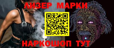 молекула духа Заводоуковск