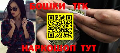 молекула духа Заводоуковск