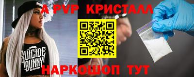 молекула духа Заводоуковск