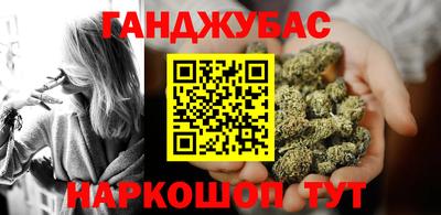 мяу мяу кристалл Жуковский