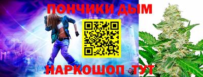 мяу мяу кристалл Жуковский