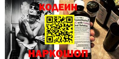 кокаин премиум Заволжье