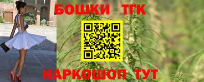 мяу мяу кристалл Жуковский