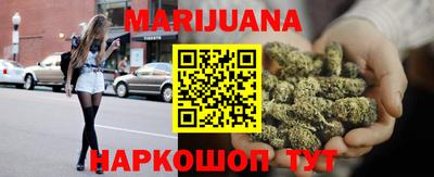 мяу мяу кристалл Жуковский