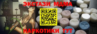 мяу мяу кристалл Жуковский