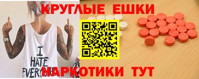 молекула духа Заводоуковск