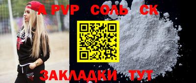 кокаин премиум Заволжье