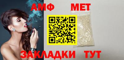 молекула духа Заводоуковск