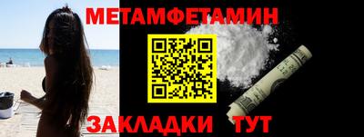 мяу мяу кристалл Жуковский