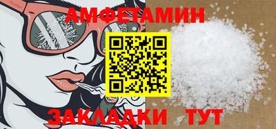молекула духа Заводоуковск