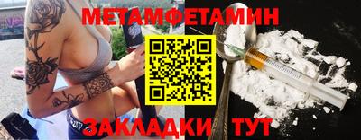 мяу мяу кристалл Жуковский
