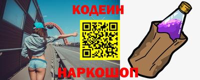мяу мяу кристалл Жуковский