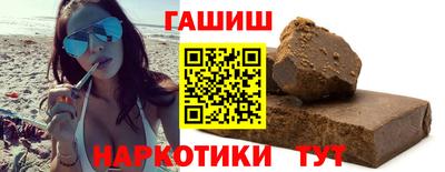 молекула духа Заводоуковск