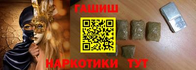 молекула духа Заводоуковск