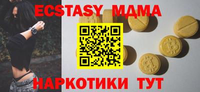 молекула духа Заводоуковск