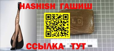 кокаин премиум Заволжье