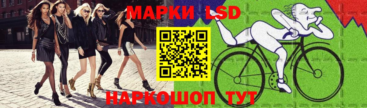 LSD-25 экстази кислота Луховицы