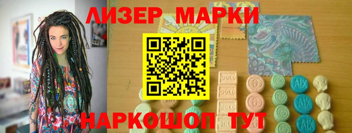 Луховицы  Лсд 25 экстази кислота  Вход с VPN 